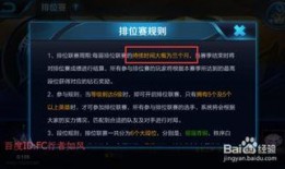 王者视频s6排位赛新人物爆料,王者峡谷再添神秘英雄